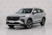 Seguro Ford Territory 2026 com cotação online na Smartia